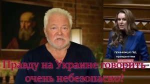 Редкий случай на Украине