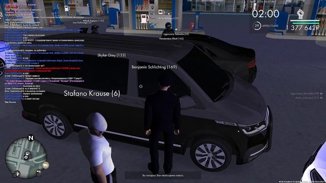 жб 20.07 смотреть онлайн
