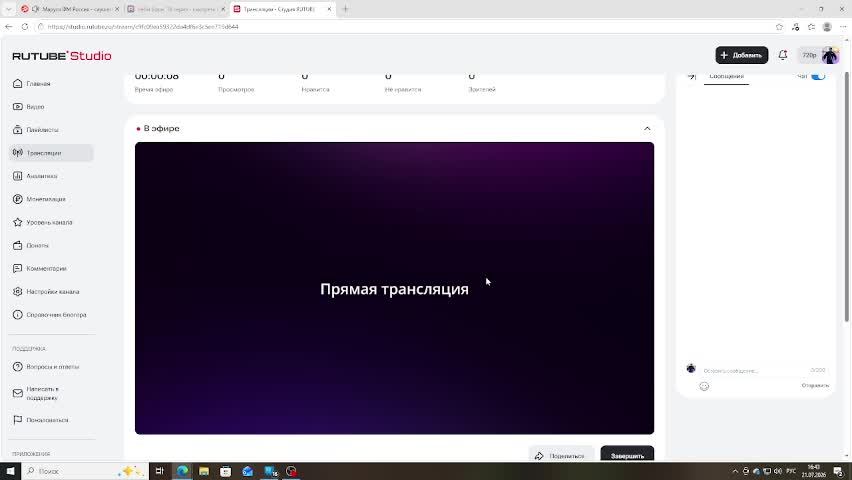 Покатушки смотреть онлайн