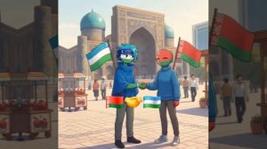Страны которые любят Беларусь #countryhumans #countryballs