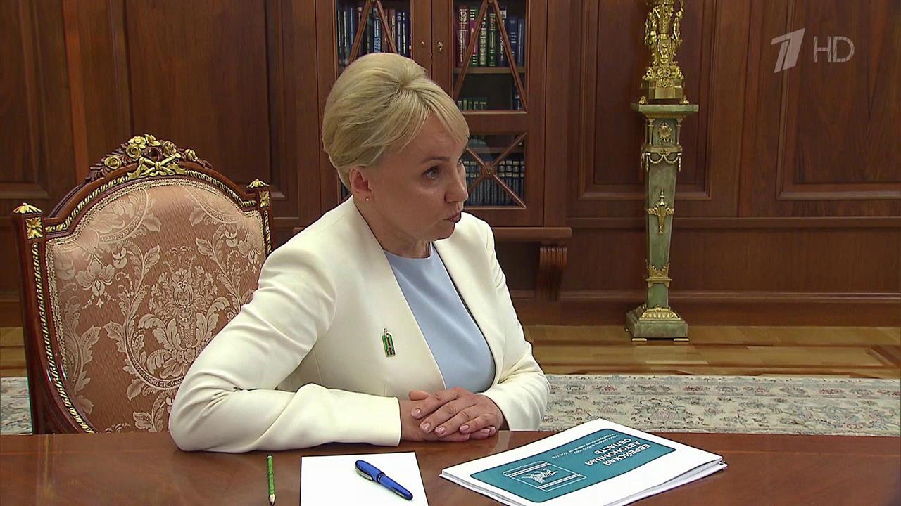 Поддержку участников СВО и их семей В. Путин обсудил с губернатором Еврейской автономной области. смотреть онлайн