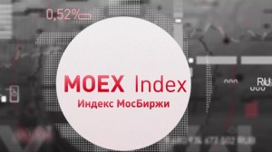 Индекс ММВБ. Разбор от 18.07.2026