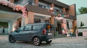 LADA LARGUS. Простор для грандиозных планов