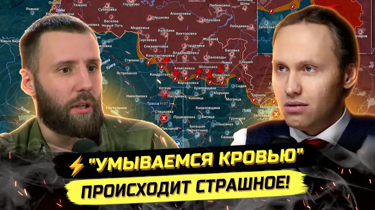Павел И. ⚡️ЭТО ЛОВУШКА! ФРОНТ, ПЕРЕГОВОРЫ И ПЕРЕМИРИЕ! Тимофей Ермаков смотреть онлайн