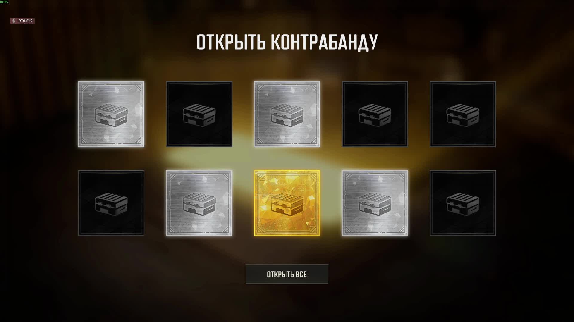 Пабг