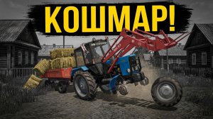 [ РП ] ПОМОГ ДЕДУШКЕ ПРИВЕЗТИ СЕНО С ПОЛЯ В ДЕРЕВНЕ КУРАЙ НА МТЗ 82.1!! НО ВСЕ ПОШЛО НЕ ТАК? | FS 17