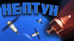 ПЛОТНЫЙ ГАЗ в SFS | Spaceflight Simulator
