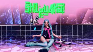 SH1pu4Ka! - Мэйби Бэйби