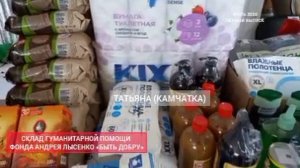 Склад. Посылки с маркетплейса Ozon (июль 2026 года)