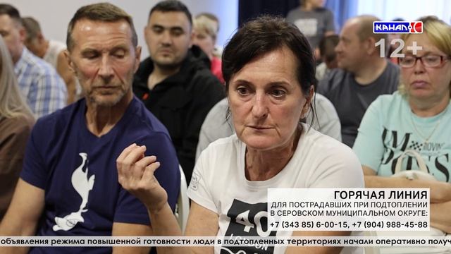 ГЛАВА СЕРОВА АЛЕКСАНДР ВОВЯКОВ: «НАША ЗАДАЧА НЕ ДОПУСТИТЬ ТРАГЕДИИ 1993 ГОДА!»
