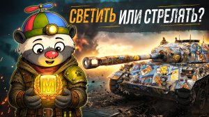 НОВЫЙ СЕЗОН! — HWK 30 ИЩЕТ МАСТЕРА  | УЧУСЬ СВЕТИТЬ (СЕРИЯ 15)