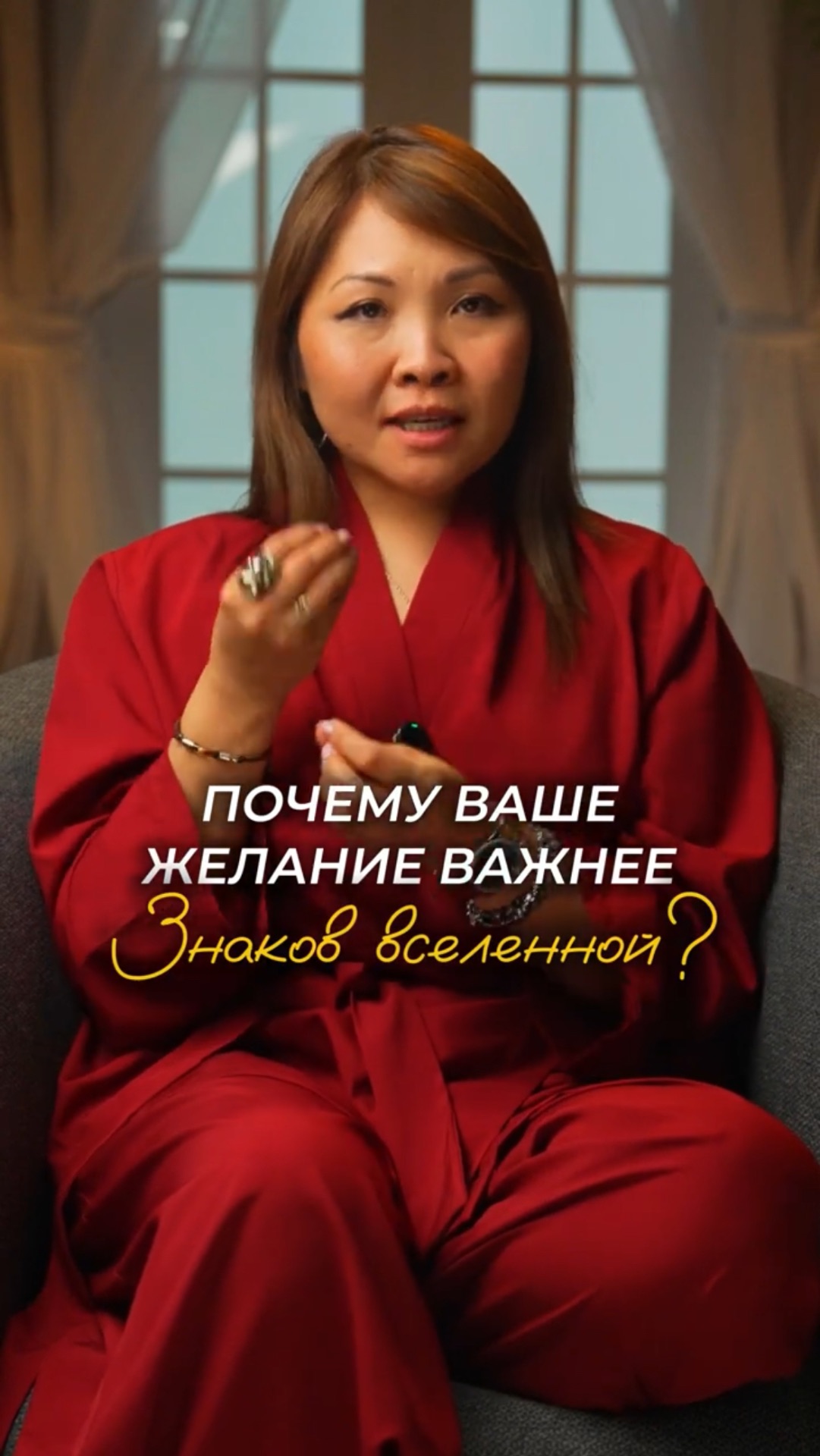 Если поймете ЭТО, Вселенная начнёт исполнять ваши желания! Эзотерика