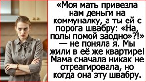 Слушать рассказы Андрея Белого про свекровь. Моя мать привезла нам деньги, а ты ей с порога швабру?