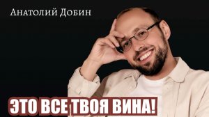 Почему в отношениях так трудно сказать: «Ты мне нужен»?