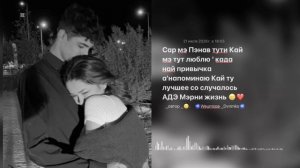 Цыганская песня душевная цитата ….﹥﹥🥀🍃 когда ты рядом sabina Rose 🌸👥дищню дума тя дати запэнди
