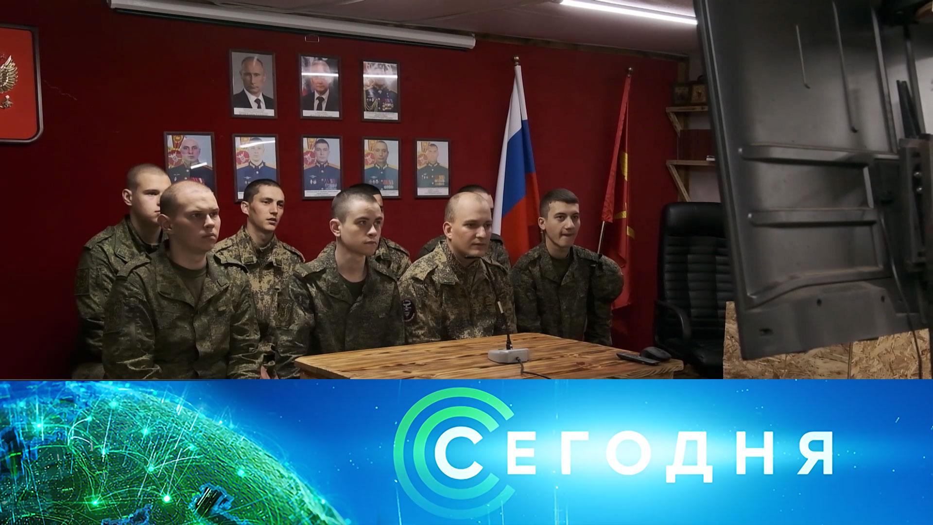 «Сегодня»: 21 июля 2026 года. 16:00 | Выпуск новостей | Новости НТВ смотреть онлайн