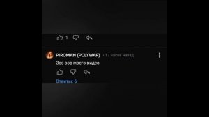 МИНУТА ПОШЛА...(МОЁ)