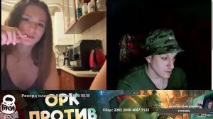 А потом они кричат,а нас за шо((