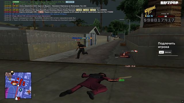 Grand Theft Auto San Andreas 2026.07.21 - 18.57.54.02.DVR-00.00.54.461-00.01.00.014 смотреть онлайн