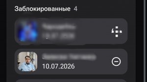 ДОМОСЕД И БОСОТА 21-07-2026