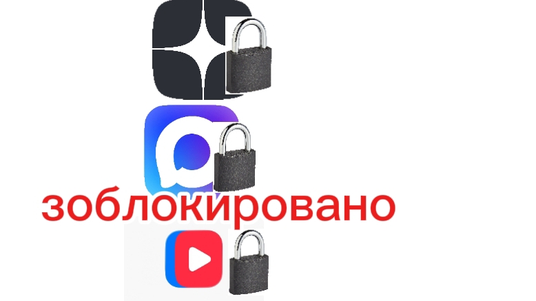 гугл плей заблокировал Макс,вк и Яндекс дзен смотреть онлайн