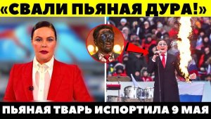ТАКОГО МОСКВА ЕЩЕ НЕ ВИДЕЛА! Разъяренная толпа чуть не растерзала пьяного Лепса на концерте 9 мая!