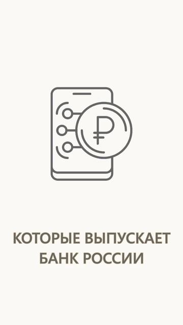 Прощай наличка! Или нет?... 🧐