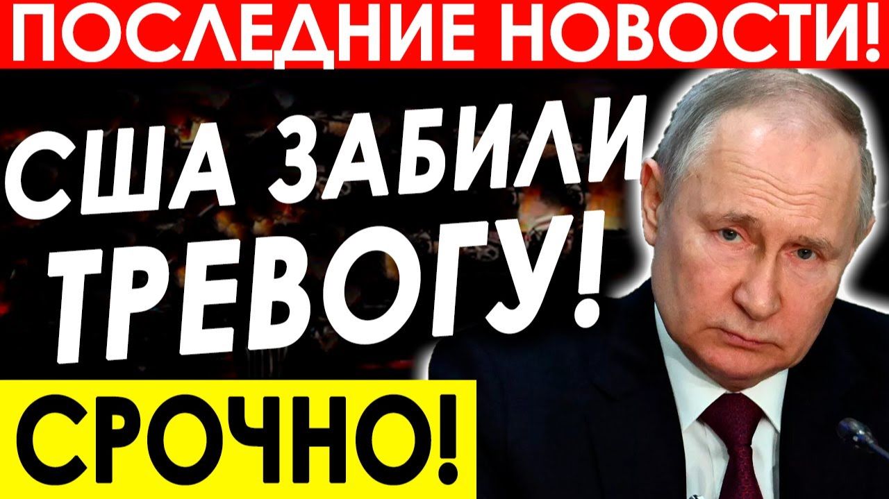 РОССИЙСКИЕ СПУТНИКИ «РАССВЕТ» УТЁРЛИ НОС ЗАПАДУ! НОВОСТИ! смотреть онлайн