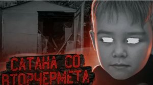 Ужасная история Далера Бобиева Насилие корысть и безумие