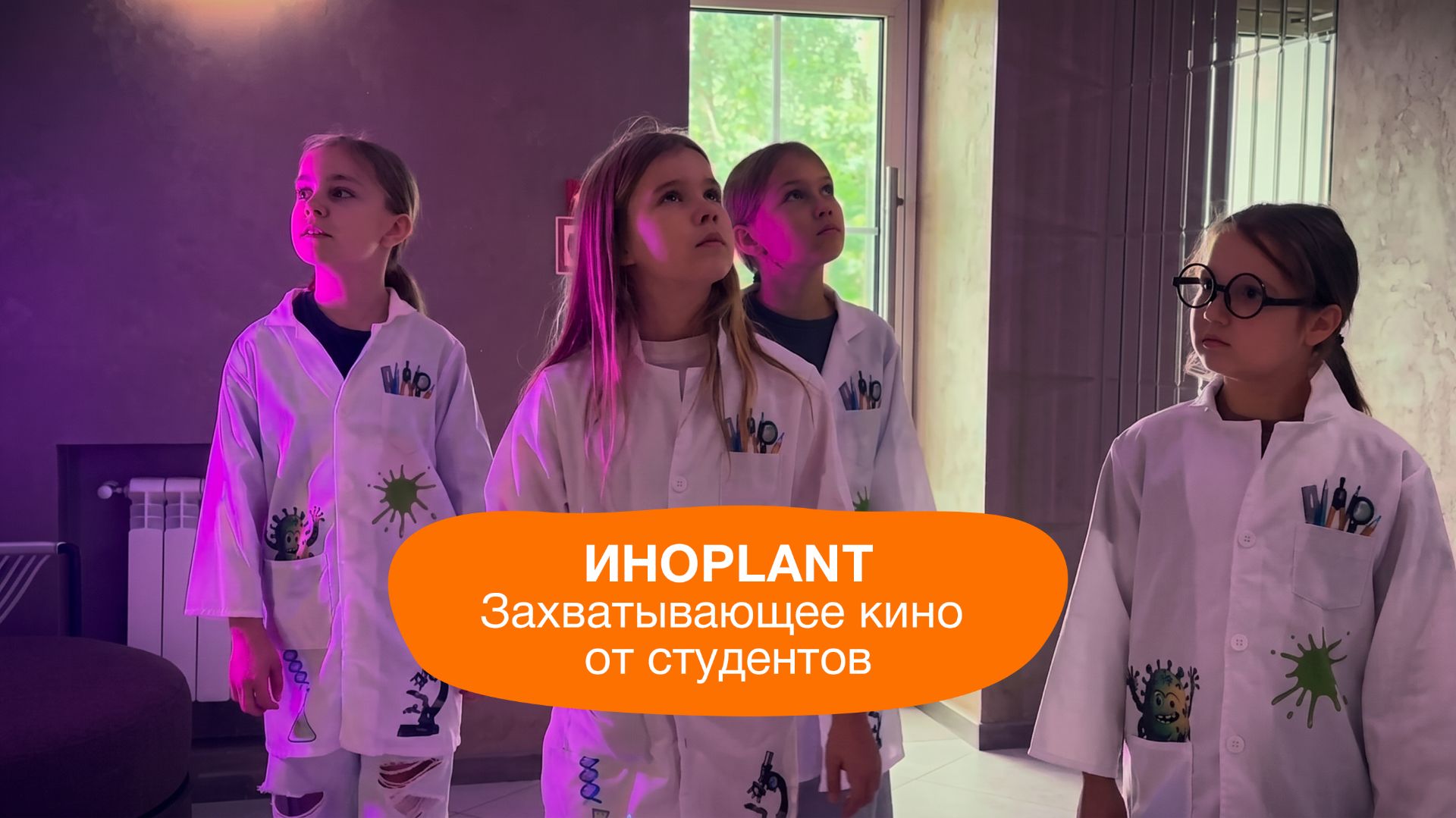 Дополнительное образование ONE!