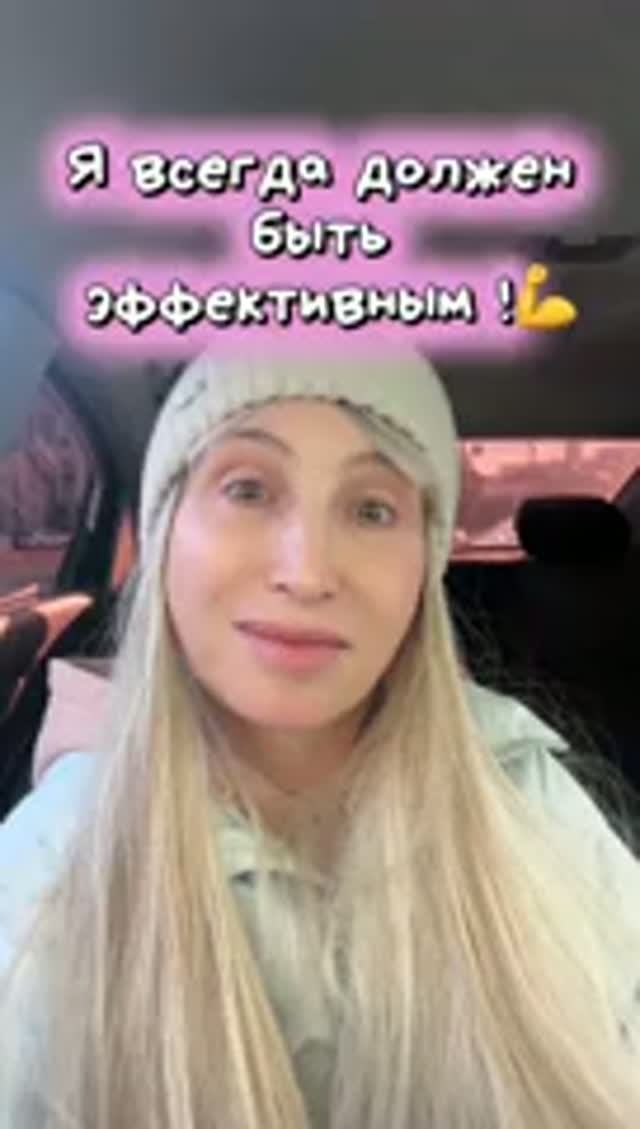Ты не должен быть эффективным всегда Ты не должен быть эффективным всегда