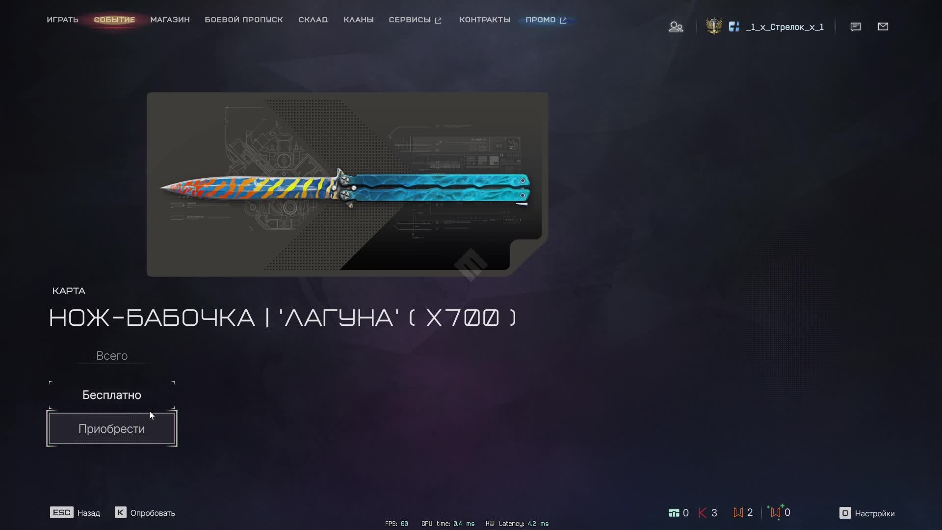 Warface СТРИМ ВАРФЕЙС СТРИМ ВФ СТРИМ LIVE #варфейс #вф #warface смотреть онлайн
