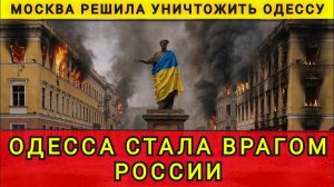С ОДЕССОЙ РЕШЕНО ПОКОНЧИТЬ ❗КОЛОБОК 🤣❗КОЛОБОК ИЗ ОДЕССЫ ❗ОДЕССКИЙ БРОДЯГА