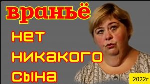 Ольга Уралочка live _Враньё _Нет никакого сына_Обзор Влогов _Уралочка и Сафар _Мукбанг _