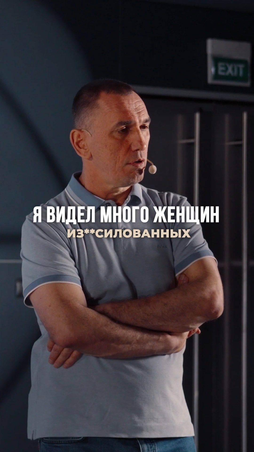 Вместе с болью уйдёт ненависть