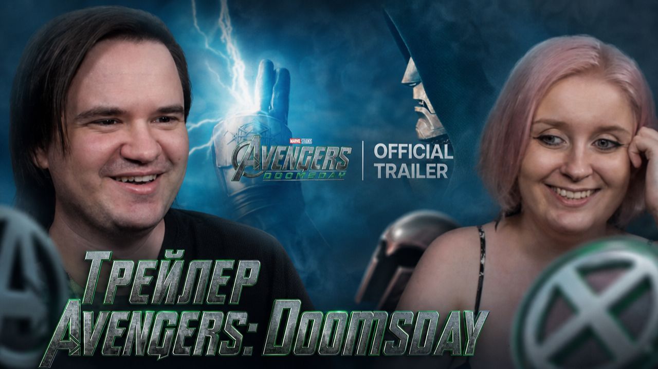 РЕАКЦИЯ НА Avengers: Doomsday | Official Trailer | In Theaters December 18 смотреть онлайн