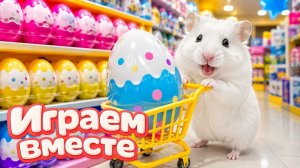 Хомяк выбирается из СЕКРЕТНОГО ЛАБИРИНТА 🐹 хомяк в лабиринте с препятствиями! Видео для детей №1
