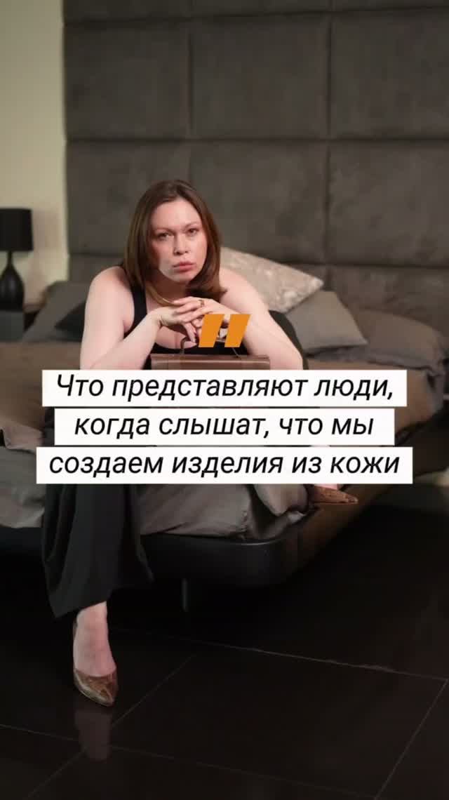 Что представляют люди
