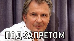 Близко не подходите. Александр Малинин запретил смотреть на него и фотографировать