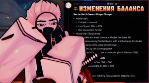 ВСЕ ИЗМЕНЕНИЯ В НЕОЖИДАННОМ ОБНОВЛЕНИИ ФИШ! | FISCH ROBLOX!