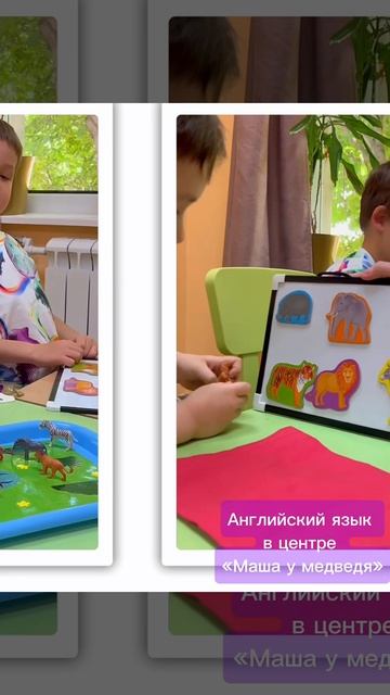 Обучение английскому для малышей от 4 лет