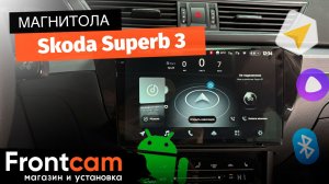 Магнитола Teyes CC4 2K для Skoda Superb 3 на ANDROID