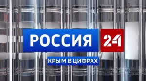 Крым в Цифрах: ГУ МЧС России по РК подвели итоги работы с 13 июля по 19 июля