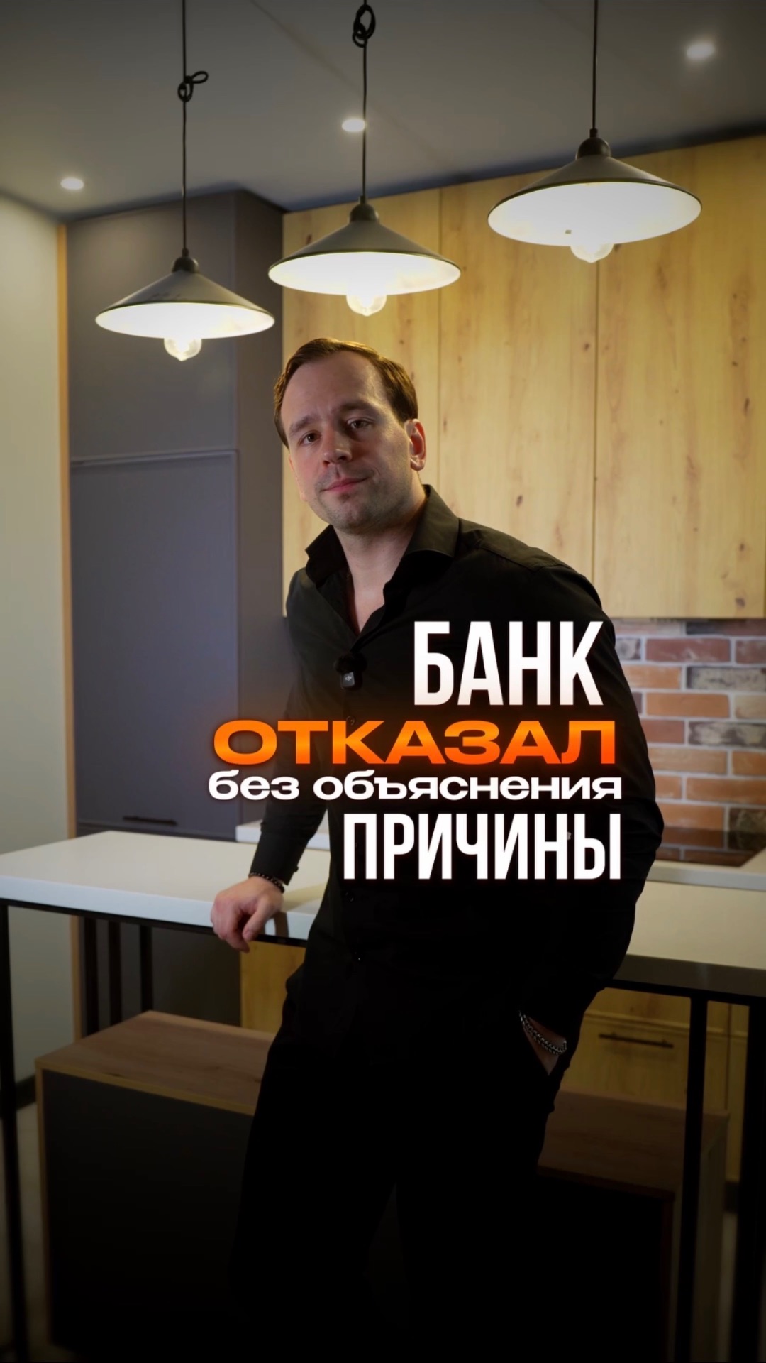 Отказ