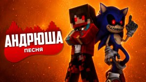 Песня Клип про КОМПОТ 404 ПРОТИВ СОНИК EXE Rasa - Пчеловод ПАРОДИЯ | Компот Minecraft