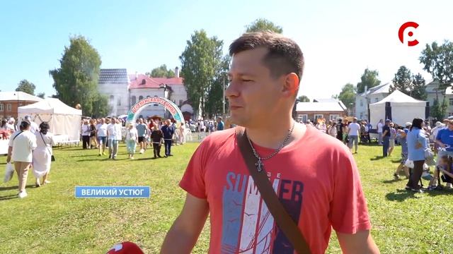 День города смотреть онлайн