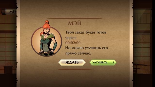 прохождение шадоу Файт два отобрал нагинату у ястреба затмение на пути к отшельнику смотреть онлайн