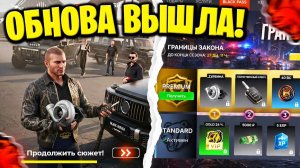 ❗ОБНОВА ВЫШЛА❗3 ЧАСТЬ ИВЕНТА , НОВЫЕ ИНТЕРЬЕРЫ , СЛИВ BLACK PASS и НОВЫХ МАШИН в БЛЕК РАША!