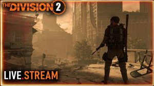 Division 2 stream ⚡ Смотрим глобальное обновление «Пыльная буря» ⚡ Фармим ключи