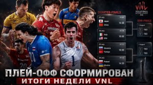 Япония установила вечный рекорд! Бразилия провалила Лигу наций